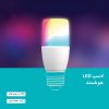 لامپ هوشمند 7 وات پرودو مدل LBB پایه E27
