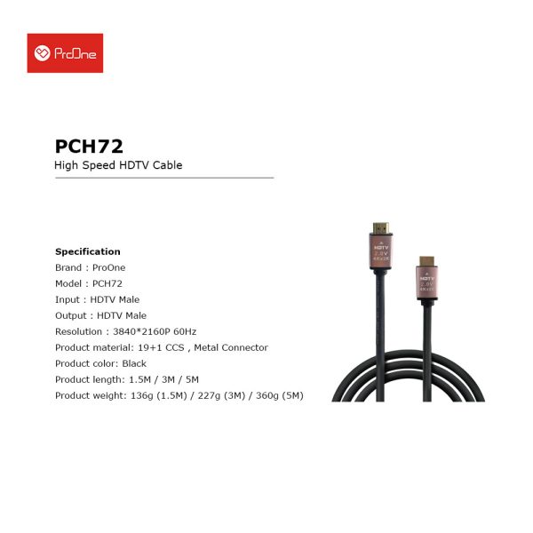 کابل HDMI پرووان مدل PCH72 به طول 3 متر