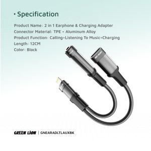 مبدل لایتنینگ به لایتنینگ / جک 3.5 میلیمتری گرین لاین مدل GNEARADLT